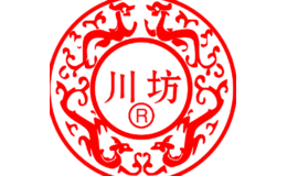 四川百年川酒业有限公司