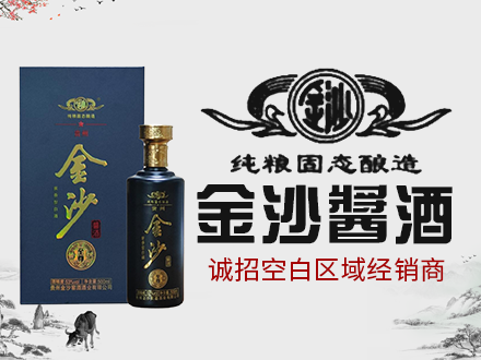 郑州贺盛旺酒业有限公司