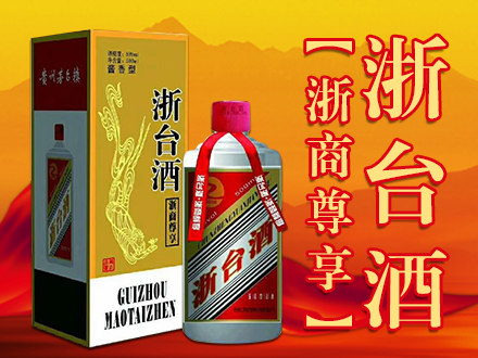 深圳市飞天盛世酒业有限公司